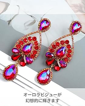 Amazon | コンテスト ピアス ビジュー ロングピアス ピンク